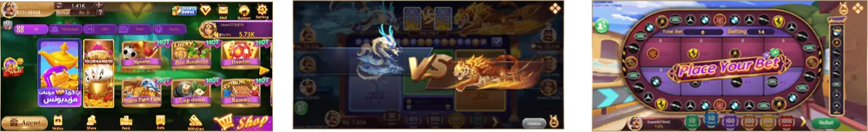 Download VS555 Game